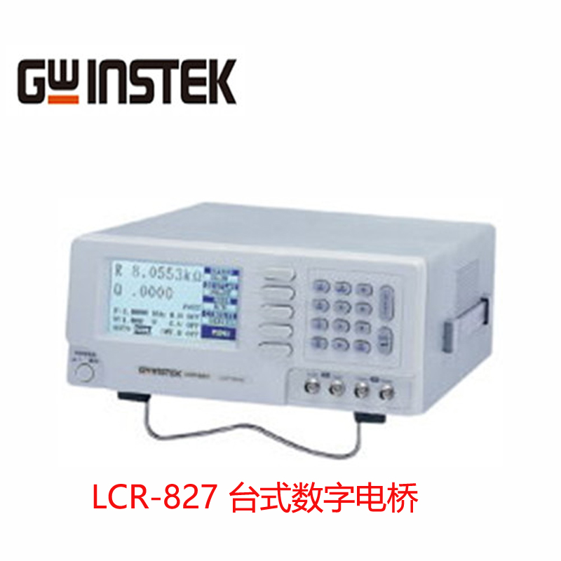 LCR8271